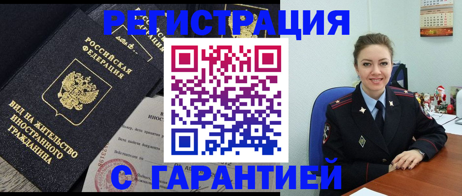 форма 3 в Тейково